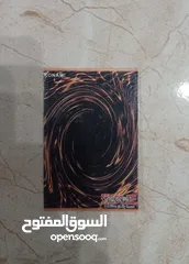  2 كروت يوغي عربي