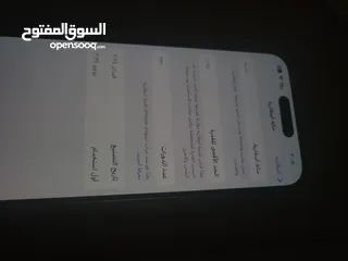  3 ايفون 15برو 128جيبي