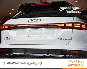  4 اودي Q5 اي ترون الكهربائية كروس اوفر7 مقاعد 2023 Audi Q5 40 E-Tron EV 7 Seaters