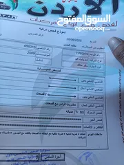 6 شفروليه .افيو