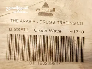  6 مكنسة بيسل الامريكية للسجاد والارضيات 3X1