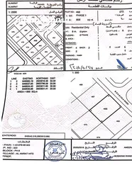  2 للبيع ارض سكنية مميزة في مرتفعات العامرات الثامنة