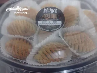  2 معمول بيت لحم ازكى والذ توذق طعم المعمول على أصوله