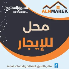  3 صالة للايجار في حي دمشق ع الرئيسي