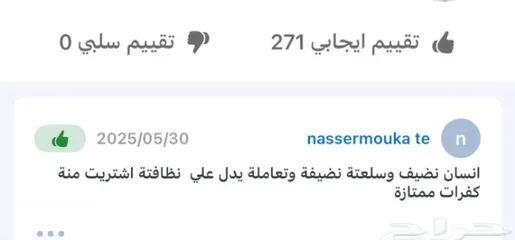  7 كفرات جميع انواع الكفرات والمقاسات والشركات ويوجد لدينا شحن لجميع انحاء العالم