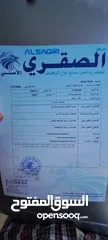  4 لانسر 2007 ماتور 1300 جير عادي موفرة جدا بالوقود