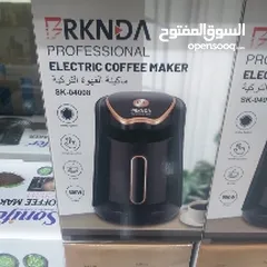  2 ماكينه صنع القهوه التركيه والامريكيه