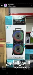  8 سماعات للمناسبات فخامة Speakers RGB