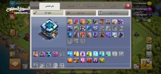  4 حساب كلاش اوف كلانس لفل 147