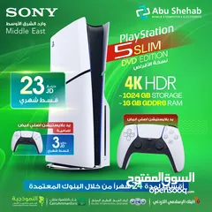  1 للبيع أقساط بلايستيشن5 1Tمدخل سيدي سلم عربي شرق أوسط أقساط بدون دفعة أولى بواسطة البنوك المعتمدة
