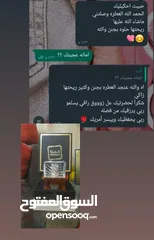  4 عطر أصلي فاخر مناسب للرجال والنساء