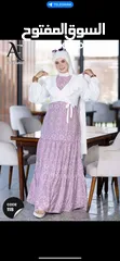  28 عبايات  وفساتين  وترنجات  وبياضات ركنه وانتريه  وكل اللي تحتاجيه وسوتات مختلفه بتبدء من 6.500 دينار