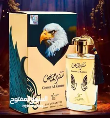  11 عطور اماراتيه خليجية