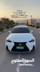  16 لكزس is 350 اف سبورت دفريشن