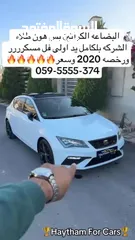  10 بلاك ايديشن اصليه بحاله الشركه عداد 65 الف سعرمرتب عالكاشFrسيات ليون