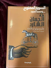  9 كتب بالجمله