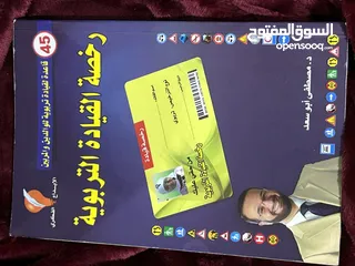  23 كتب بالجمله