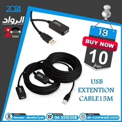 1 Usb cable extension 15m
