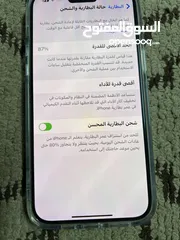  5 ايفون 14 برو ماكس 256 ج