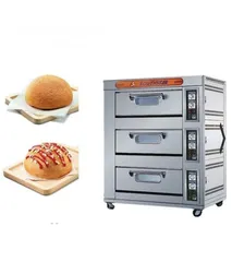  21 شكرة النخيل لبيع معدات مطاعم وفنادق Al Nakheel Company for selling restaurant and bakery equipment