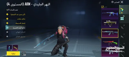  8 حساب ببجي للبيع