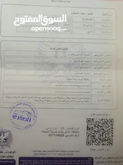  19 هونداي النترا اكس دي مديل 2001