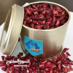  1 رمان المجففه