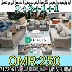  14 کراسی اوفر کل الوان/sofa set all colour