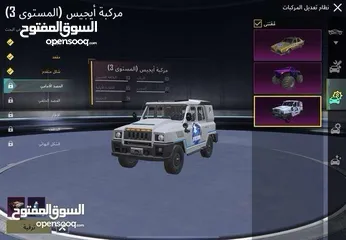  21 حساب ببجي للبيع والبيع داخل اربد وسبب البيع اعتزااااااال