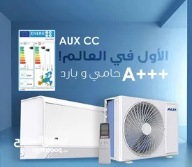  20 عروض قوية وافضل الاسعار"جرب الفرق مع  مكيف General Electrik  بمحرك ياباني موفرللطاقة في بيتك.كيف