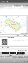  1 ارض تجاريه للبيع 8دنم عمان  قرية نافع حوض الحنو  خلف الصوامع وسوق الخضار