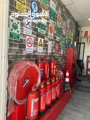  5 طفاية حريق - اطفاء الحريق - مستلزمات الاطفاء - الطفاية - طفاية حريق -Fire Extinguisher - Safety
