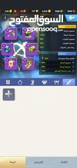  6 بيع حساب لعبة يلا فزعه