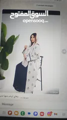  2 قصة عباية qissah abaya