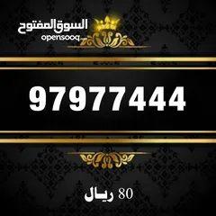  13 ارقام اوريدو مميزة vip