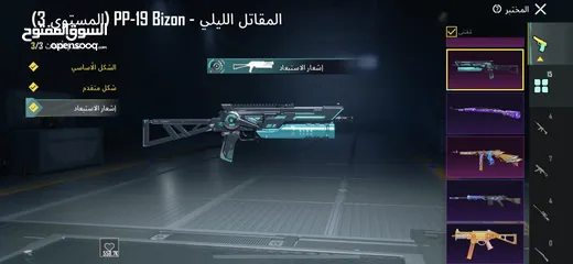  9 حساب ببجي للبيع وجه لوجه او وسيط محمد ربيع او سلم تستلم وبيني وبينك ربنا للتواصل واتساب
