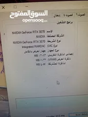  4 للبيع pc قابل للمساواه