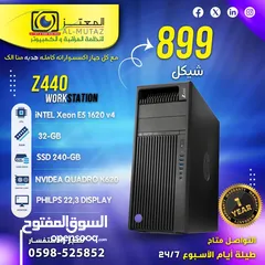  6 اجهزه كمبيوتر