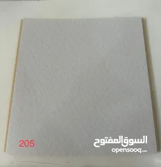  9 ألواح PVC للجدران مقاومة للرطوبة – ديكور عصري وسهل التركيب بألوان متعددة وبسعر منافس