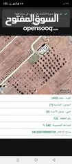  4 ارض للبيع بلعما المفرق