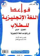  16 معلم لغة انجليزية سوداني ( اقرأ الوصف ) Sudanese English teacher (read description) + مترجم عام