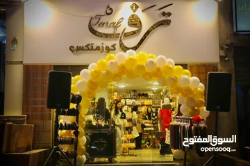  4 محل اكسسوارات وكوزمتكس للبيع بسعر مغري جداااا .. جدااااا بشفا بدران بداعي السفر