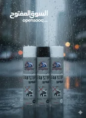  1 بخاخ SPARTEX Leak Stop – الحل السريع لأي تسريب!  يعالج التسريبات خلال ثواني فقط ويترك طبقة مطاطية