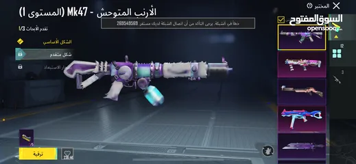  25 حساب ببجي للبيع وجه لوجه يا سلم تستلم فقط لا غير