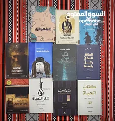  1 كتب للبيع بحاله ممتازه