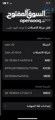  6 ايفون 11 وكالة