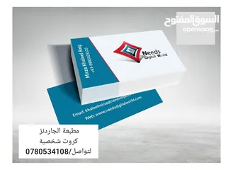  8 دفاتر فواتير كرت شخصي فورية ودفاتر سندات واختام