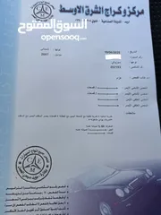  26 سوزوكي فيتارا 2007 فحص كامل خصوصي اصلي