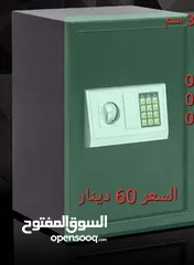  3 خزنة نقود أرتفاع 40 سم وزن 13 كيلو ارتفاع 40 سم عرض 38 سم عمق 30 سم قاصات حفظ النقود للاستخدام المكت