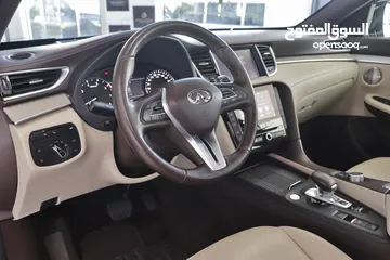  17 QX50 انفنتي وارد الشركه
